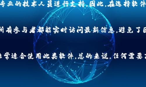   区块链机械图集：深度解析及其应用软件介绍 / 

 guanjianci 区块链, 机械图集, 软件应用, 设计工具 /guanjianci 

一、区块链机械图集的定义与概念
区块链机械图集是结合区块链技术与机械工程设计的一种软件工具。其主要功能是为机械设计师和工程师提供高效的图纸管理、版本控制和数据共享解决方案。通过去中心化的方式，区块链可以确保设计数据的安全性和不可篡改性，从而在大型工程项目中确保所有参与者都可以实时访问最新的设计信息。
机械图集通常包含各种机械构件、装配图和工程设计的细节。而区块链则通过其独特的分布式账本技术，解决了数据可信性和安全性的问题。这种结合使得设计师和工程师能够在一个更加透明和可靠的环境中工作，减少了因数据错误或版本混淆引发的项目延误和成本超支。

二、区块链机械图集的主要功能
区块链机械图集软件的功能非常强大，能够为机械设计师提供多种便利。以下是一些主要功能：
ol
listrong版本控制/strong：区块链技术允许对每一个设计版本进行记录，确保所有参与者都能访问到最新版本，同时也能够追溯到以前的版本。这种功能对于大型项目尤为重要，能够有效防止因版本错误引发的事故。/li
listrong数据安全与完整性/strong：区块链的不可篡改性确保了设计数据的安全性，任何对设计数据的修改都会被记录在区块链上。这为项目的成功实施提供了法律和技术的双重保障。/li
listrong实时协作/strong：由于区块链的分布式特性，团队成员可以实时协作，随时获取最新信息。这不仅提高了工作效率，也减少了沟通成本。/li
listrong审计工具/strong：软件内置的审计功能使得项目管理者能够清晰了解各个设计环节的执行情况，及时发现问题并进行调整。区块链的透明性让审计变得更加简单和直观。/li
listrong兼容性和扩展性/strong：许多区块链机械图集软件支持与其他设计工具集成，使得用户可以根据需要扩展功能，提升工作效率。/li
/ol

三、区块链机械图集的应用案例
随着区块链技术的逐步成熟，越来越多的行业开始利用这一技术，而机械设计领域也不例外。以下是几个区块链机械图集的应用案例：
h41. 航空航天工程/h4
在航空航天领域，机械设计的复杂性要求极高的精确度和完整性。某航空公司采用区块链机械图集软件后，不仅提高了设计的效率，还降低了因设计错误引起的事故风险。区块链的版本控制功能帮助团队实时协作，确保所有设计更改都得到了及时的记录。
h42. 汽车制造业/h4
汽车制造涉及多个供应链环节，区块链机械图集在其中发挥着重要作用。一个知名汽车制造商利用区块链技术实现了设计文档的去中心化存储，确保供应商能够实时获取最新的设计要求，极大地提升了生产效率和产品质量。
h43. 精密仪器制造/h4
在精密仪器的设计和生产中，任何细微的变更都可能导致产品性能的显著影响。因此，采用区块链机械图集软件可以帮助制造商更好地管理设计文档，确保所有参与者能够准确理解和执行设计要求。

四、如何选择区块链机械图集软件
选择合适的区块链机械图集软件对于企业的成功至关重要。以下是一些选择软件时需要考虑的因素：
ol
listrong功能需求/strong：企业应根据自身项目的具体需求选择合适的软件，不同的软件在功能上可能存在差异，确保软件能够满足项目的所有需求。/li
listrong用户体验/strong：用户界面的友好程度和操作的便捷性是影响团队工作效率的重要因素。选择软件时要做好试用，确保团队成员能够快速上手。/li
listrong集成能力/strong：软件需具备良好的集成能力，与现有的设计工具和数据管理系统兼容，以便于信息的流通。/li
listrong安全性/strong：由于涉及敏感数据，软件的安全性和数据保护措施必须经过严格审核。检查软件是否具备行业认证和相关的安全措施。/li
listrong支持与培训/strong：选择软件时要考虑软件供应商提供的技术支持与培训服务，确保在使用过程中能够获得及时的帮助。/li
/ol

五、常见问题解答
h41. 区块链机械图集的安全性如何保证？/h4
区块链机械图集的安全性主要依赖于区块链自身的技术特性。每一个数据块在形成后都会被加密，并且与前一个数据块连接，形成链条结构。为了修改链上的内容，攻击者需要同时控制链条上的大部分节点，几乎不可能实现。此外，软件还会有内置的安全措施，如多重身份验证和访问控制，确保只有经过授权的用户才能访问和修改数据。因此，从技术上讲，选择合适的区块链机械图集软件能在很大程度上消除数据泄露和篡改的风险。

h42. 区块链机械图集软件的实施难度如何？/h4
软件的实施难度主要取决于企业的规模及其现有的IT基础设施。如果企业以前没有使用过区块链相关的工具，可能需要一定的时间进行培训和适应。此外，由于区块链技术的复杂性，实施过程中需要有专业的技术人员进行支持。因此，在选择软件时，建议企业寻找那些提供全面技术支持及培训的供应商，以降低实施难度，确保软件能被顺利投入真正的工作。

h43. 区块链机械图集软件与传统设计软件的区别是什么？/h4
区块链机械图集软件与传统设计软件相比，最显著的区别在于数据管理的方式。传统设计软件通常采用中心化的数据库存储，而区块链软件利用去中心化的方式，使得数据可以安全、透明地共享。这样，所有参与者都能实时访问最新信息，避免了因版本不一致导致的问题。同时，区块链提供了不可篡改的记录，这对于大型项目的审计和合规性尤为重要。此外，传统软件在数据安全性和版本控制方面的表现往往不如区块链技术，这也是其一大痛点。

h44. 在哪些领域中最适合使用区块链机械图集？/h4
区块链机械图集具有在多个行业的广泛应用。例如，航空航天、汽车制造、精密仪器制造等领域都是其应用的优质场景。同时，涉及到复杂设计流程和多团队协作的行业，如建筑工程、重型机械制造等，也非常适合使用此类软件。总的来说，任何需要高安全性和高版本控制需求的工程设计领域都可以考虑采用区块链机械图集软件，以提升项目的管理效率和安全性。

总结而言，区块链机械图集作为一个创新的软件工具，集合了区块链的安全性和机械设计的高效性，为许多领域的工程师带来了便利。随着科技的发展，这类软件将在未来发挥越来越重要的作用。