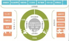 : 如何下载并安装TPWallet：完整指南