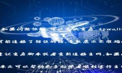 baioti中本聪 tpwallet 添加主网详细教程/baiotitpwal