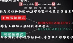   区块链数字战争：揭秘其背后的公司与创新 /