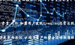 jiaotitpwallet未定义是什么意思/jiaotitpwallet,未定义