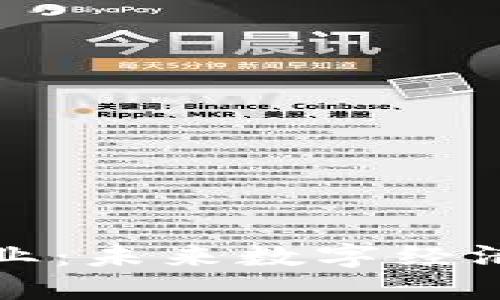 区块链技术专业：未来数字经济的支柱与机遇