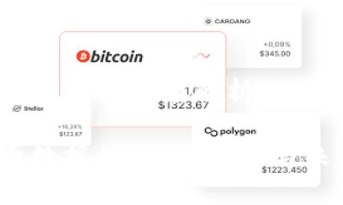 区块链大数据的深度解析及其应用前景

区块链大数据的含义、应用与未来展望