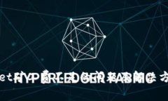 TPWallet矿工费不足的问题及解决方案详解