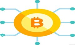 ubicid/ubicid如何将TPWallet转账到MetaMask：详细步骤与