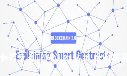 如何查看TPWallet私钥：全面指南