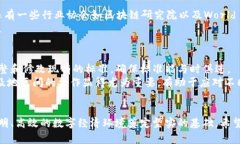 zhuti区块链的七大标准化：构建未来数字经济的基