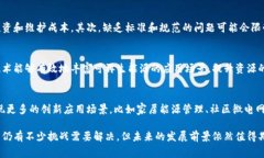 概念: 区块链综合能源是一种利用区块链技术来和