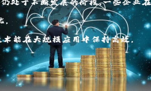 区块链技术应用的英语是 