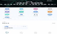   深入解析区块链监测工具：概念、功能与应用前